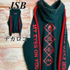 メルカリ便発送❗️【ジップアップパーカー　Mサイズ】三代目JSB グッズ☆未開封 三代目J Soul Brothers/パーカー/ライブグッズ - メルカリ