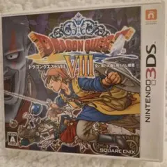 2026年最新】3ds ドラクエ8 中古の人気アイテム - メルカリ