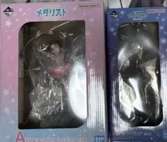 メダリスト一番くじ　A賞 B賞