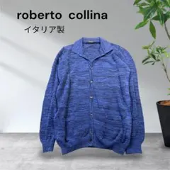 2498☆roberto collina イタリア製 コットン カーディガンのサムネイル