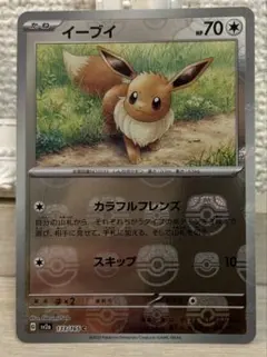 ぽー様 リクエスト 3点 まとめ商品