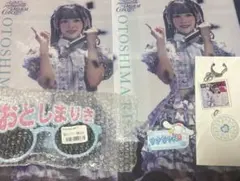 イコラブ 音嶋莉沙 まとめ売り