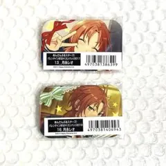 あんスタ　バレンタインまるかくカンバッジ2017 2018【月永レオ】