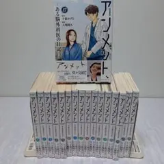 2026年最新】アンメット ある脳外科医の日記 DVD BOX [DVD]の人気