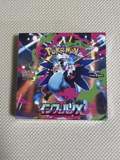 ポケモンカードゲーム インフェルノＸ BOX シュリンク有り