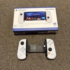 バックボーン　BACKBONE