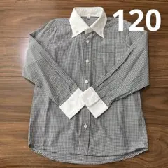 長袖シャツ 120サイズ 白黒チェック