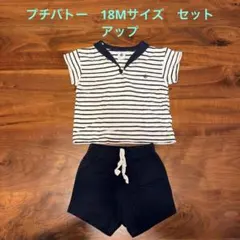 プチバトー　ストライプポロシャツ＆ショートパンツセット 18m