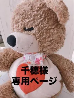 【千穂様専用】シンプルカニューレバンドのサムネイル