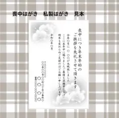 ばななさん専用
