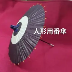 とむ@まとめ購入同梱依頼歓迎！様 リクエスト 2点 まとめ商品