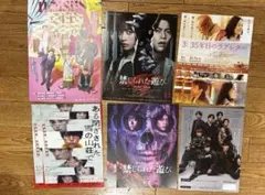 映画　フライヤー　舞台　チラシ　WEST. Aぇグループ！　堂本剛　横山裕　新聞