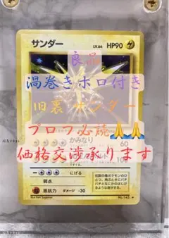 2025年最新】うずまきホロの人気アイテム - メルカリ