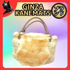 銀座かねまつ ハンドバッグ ファー付 毛並 ファッション デザイン 大容量