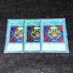 2026年最新】遊戯王強欲な壺の人気アイテム - メルカリ