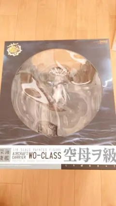 艦隊これくしょん -艦これ- 空母ヲ級 1/8 完成品フィギュア