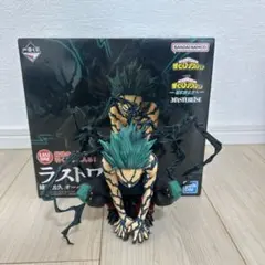 一番くじ僕のヒーローアカデミア 〜更に向こうへ〜 ラストワン賞　緑谷出久　自引き