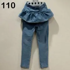 スカッツ ボトムス