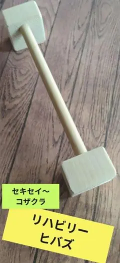 Item thumbnail for item cb5954b8-050c-4de3-887d-b748a0cf2b5c