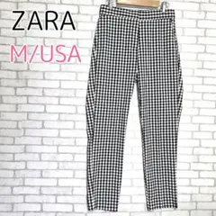 ザラ【M/USA】ストレッチパンツ　チェック カジュアルパンツ ギンガムチェック
