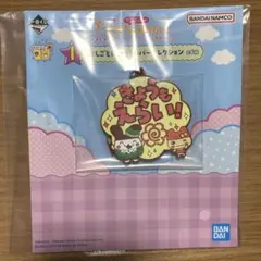 たまごっちプチプチおみせっち一番くじ　I賞　お仕事に使えるラバーコレクション