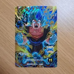 2026年最新】ベジットブルー カードの人気アイテム - メルカリ