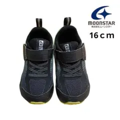 16cmムーンスター SUPERSTAR キッズスニーカー ブラック 通園 通学
