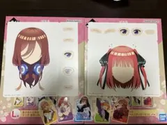 五等分の花嫁一番くじ〜ぬくもりを分かち合って〜L賞福笑い二乃&三玖セット