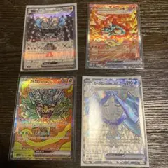 オーガポンSAR 4枚セット