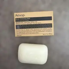 Aesop Body Cleansing Slab 45gのサムネイル