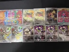 ポケモンカード ar chr まとめ売り - メルカリ