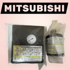 【☆未使用品☆】MITSUBISHI純正 パンク修理キット 有効期限余裕あり！のサムネイル