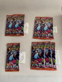インフェルノx 8パック
