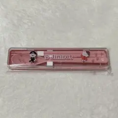 Stray Kids dominATE オンラインくじ カトラリーセット　ジニ