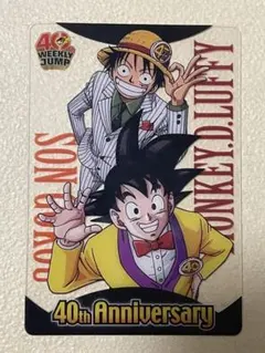 週刊少年ジャンプ40周年記念カード ルフィ 悟空 - メルカリ