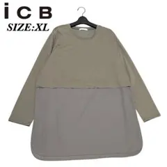 美品　icb　大きいサイズ　XL　異素材切替え　チュニック　ワンピース　伸縮素材