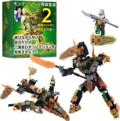 【未開封新品】三国志ロボット知育玩具 関羽 モンテッーリ教師監修