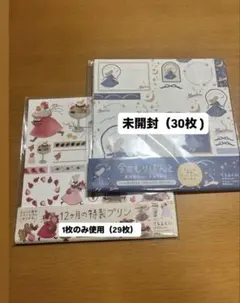 めいちゃん様 リクエスト 2点 まとめ商品