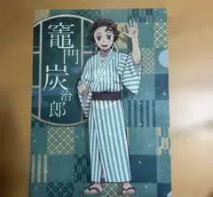 鬼滅の刃 セット