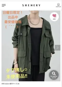 shenery ミリタリーシャツジャケット　タグ無し　未使用品♡38サイズ！