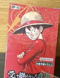 ONE PIECE CARD OP-13Box Netflix限定チョッパー付き