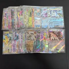 【ポケモンカード】RRカード50枚セット※かぶりなし