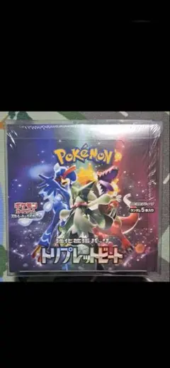 トリプレットビート シュリンク付き ポケモンカードゲーム ポケモンカード トリプレットビート BOX