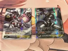 シャイングレイモン ルインモード パラレル デジモンカード - メルカリ