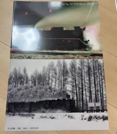 2026年最新】夕張鉄道の人気アイテム - メルカリ