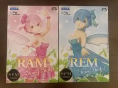 リゼロ レム ラム SPM フィギュア 雨の日ver. フェアリーバレット