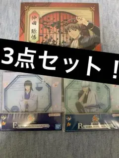 銀魂 一番くじ ビッグアクリルスタンド ビジュアルポスター 桂小太郎 沖田総悟