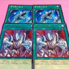 お得セット 青眼 デッキパーツ セット