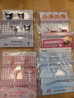 2026年最新】サンリオフルーツピックセットの人気アイテム - メルカリ