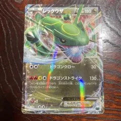 ポケモンカード レックウザEX XYD 005/018 - メルカリ
